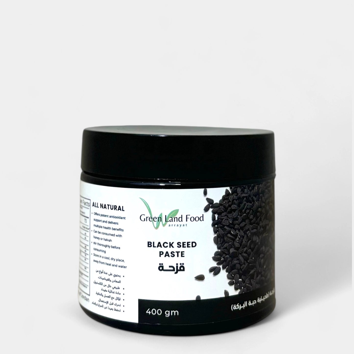 Black Seed Paste - 400 gm