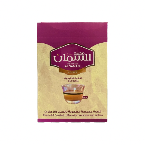 Al Samman Arabic (Gulf) Coffee - Pack of 10 x 50g each