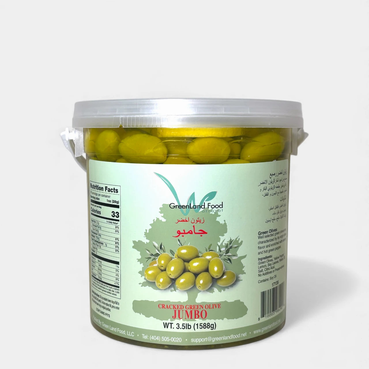 Green Olives Jumbo