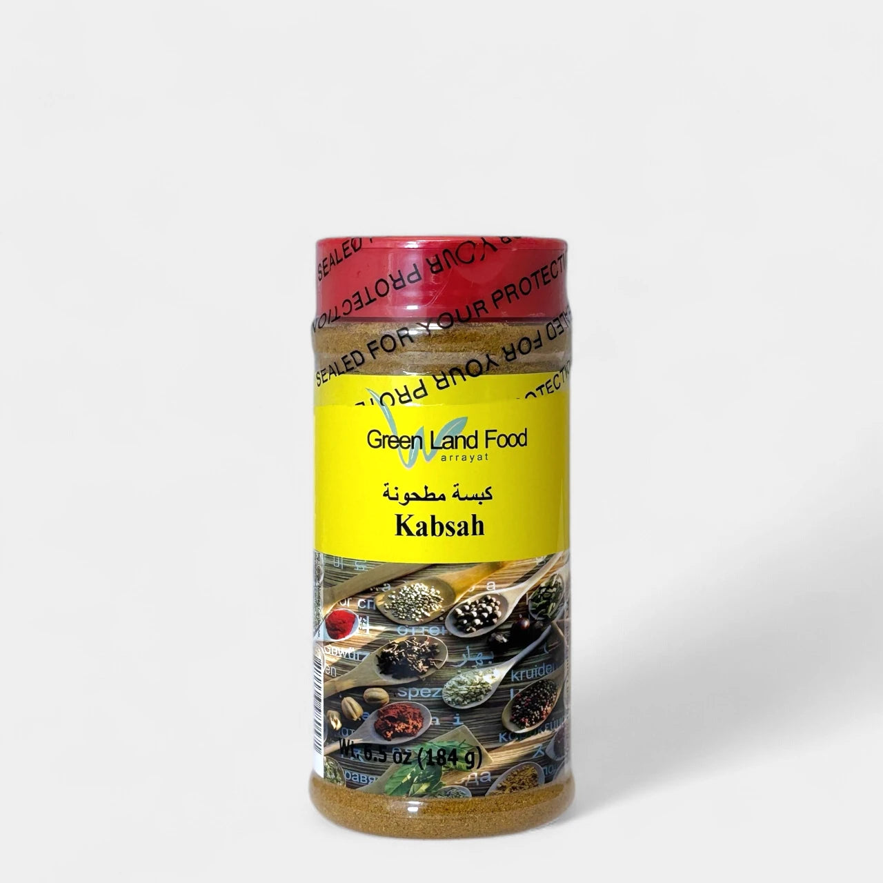 كبسة مطحون