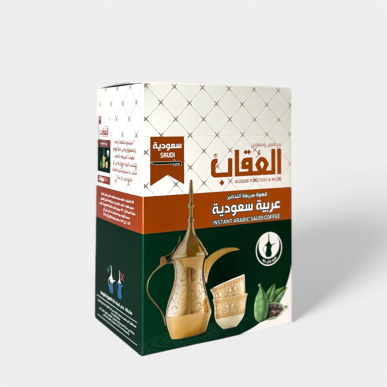 Instant Arabic Saudi Coffee