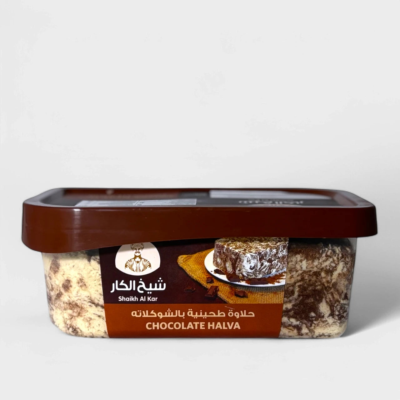 Halawah Chocolate