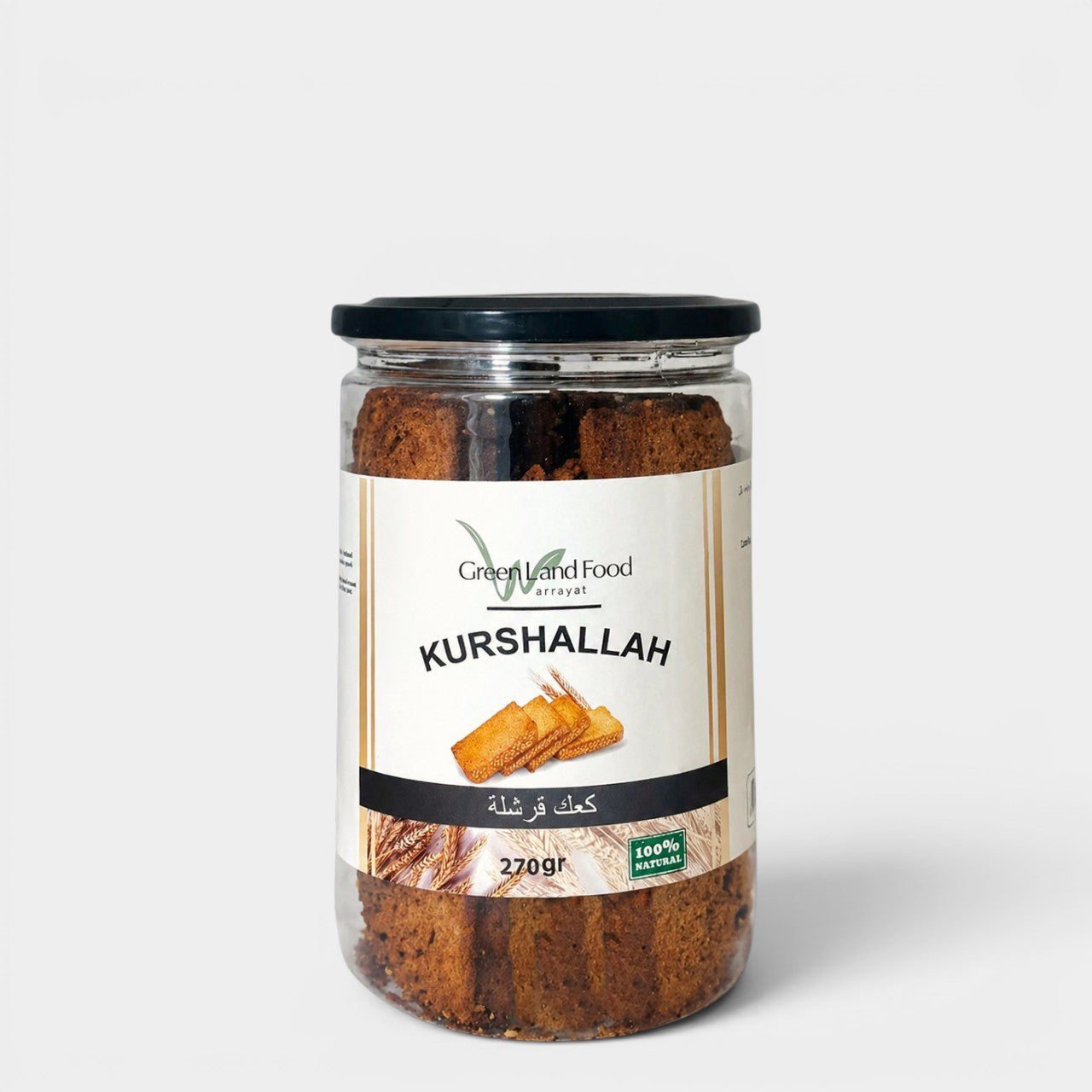 كورشالله