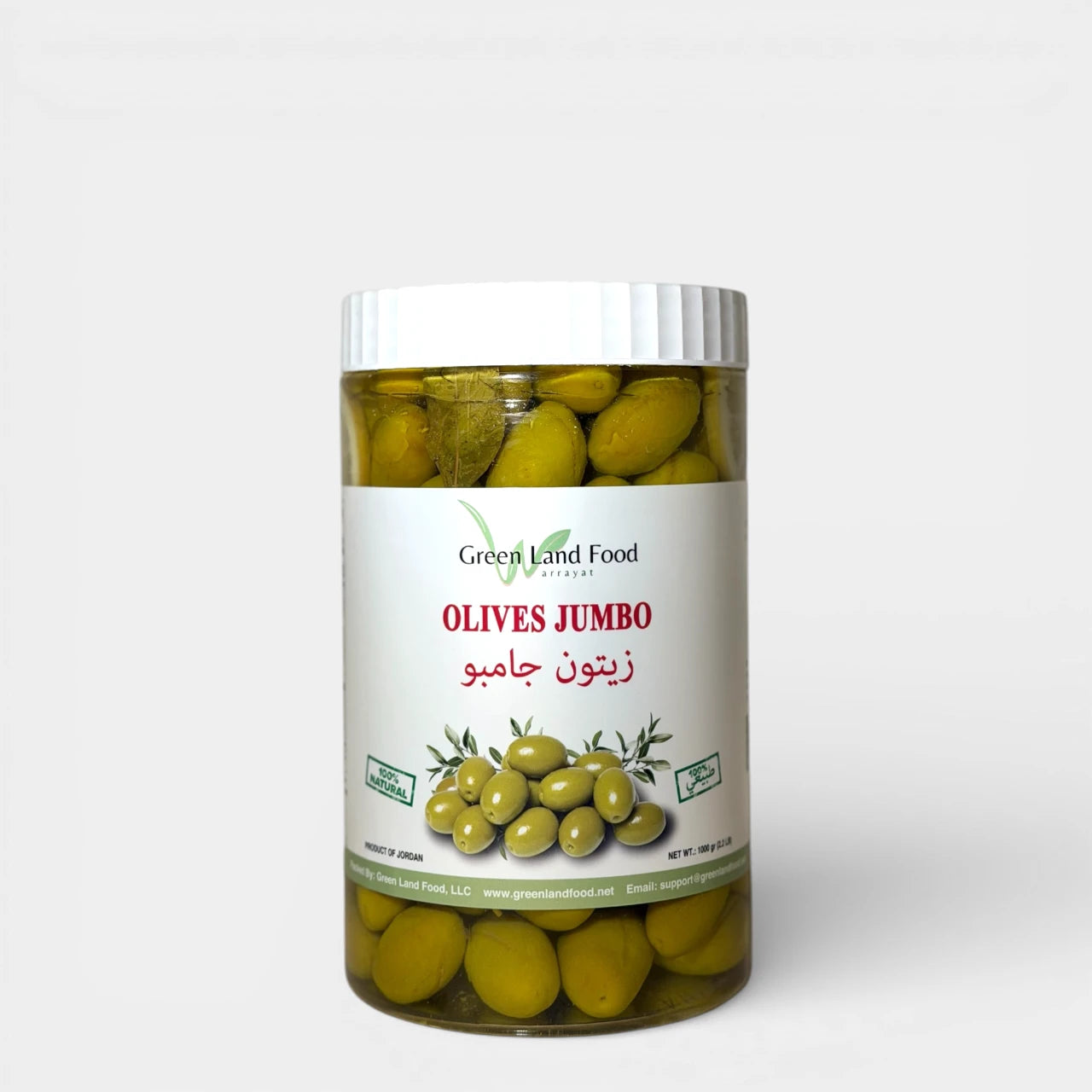 زيتون أخضر بلدي - 1.75 رطل