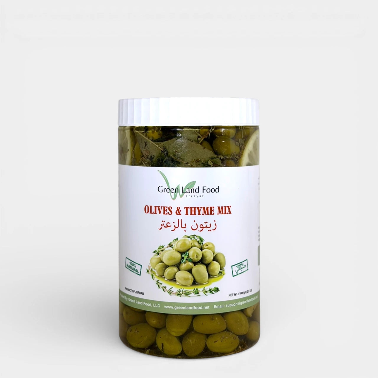 زيتون أخضر بلدي - 1.75 رطل