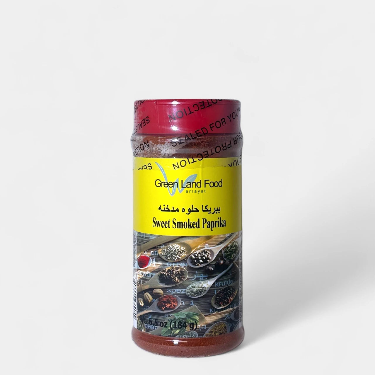 بابريكا حلوة مدخنة